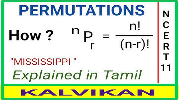 Class 11 Maths Permutations In Tamil || Permutations Formula Proof In Tamil || CBSE Maths In Tamil