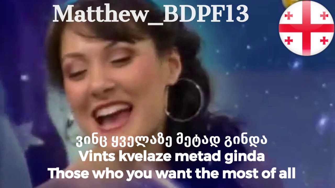 A Whole New World : Georgian Pop S+T