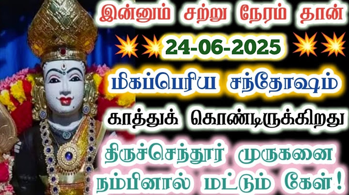 இன்னும் சற்று நேரம் தான் சந்தோஷம் வரும்/kanthan/murugan vakku/positive vibes/@கந்தன்வாக்கு