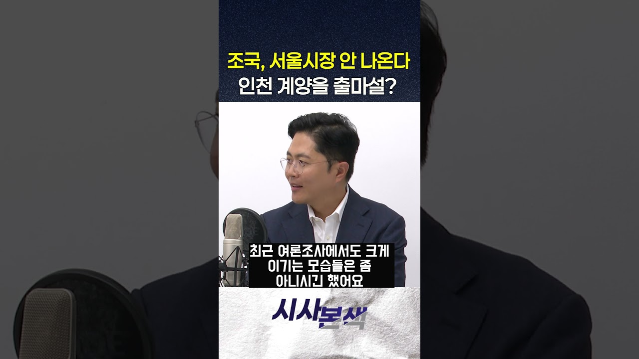 아주 Shorts 최신 1번째 영상