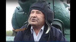 93 летний ветеран танкист Габдрауф Саляхович Гареев за рычагами боевого Т-34 и современного Т-72