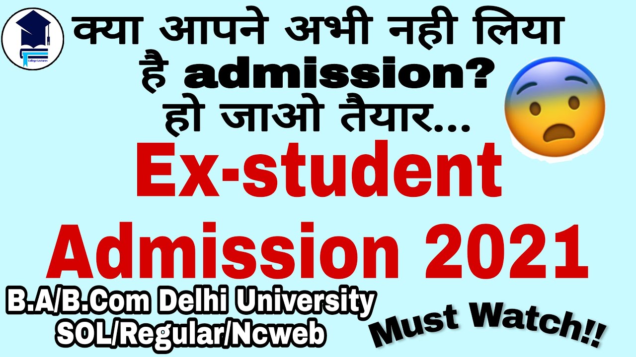 Ex-Students Admission Form 2021||B.A Programme/B.Com||SOL/Regular/Ncweb Delhi University 