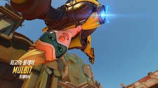 오버워치 트레이서 POTG18 7 20