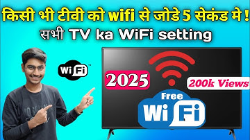 How to connect TV to wifi ⚡How to connect TV to wifi⚡How to connect TV to wifi⚡Wifi TV connect