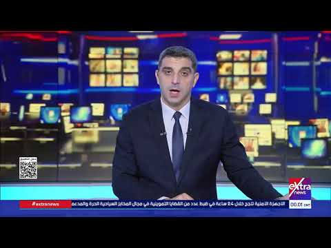 3 AM News Brief with Amr Shehab