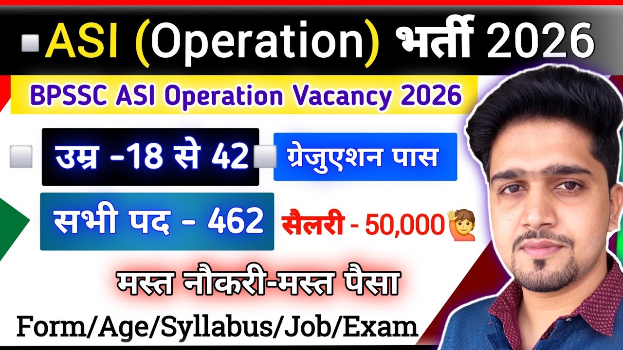 (New) Bihar ASI Bharti 2026 Orignal Details | Age/Salary/syllabus/Form/qualification By Anand Sir |