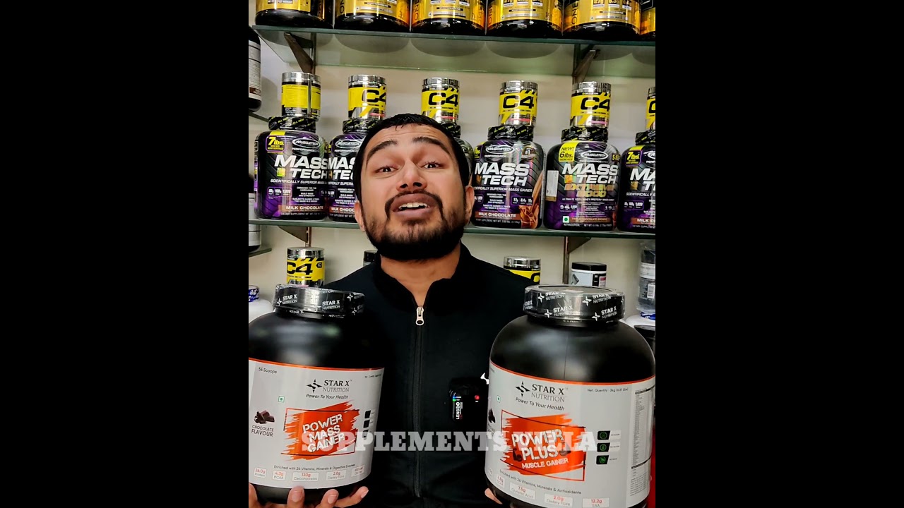 Power mass gainer VS power plus muscle gainer | 