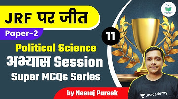 NTA UGC NET 2021 | Political Science by Neeraj Pareek | Super MCQs Series Study Session -11