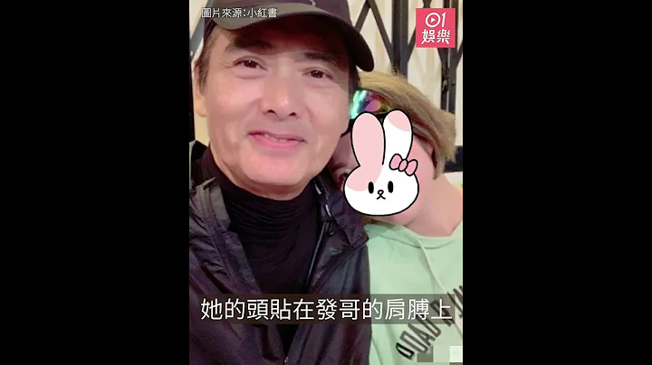 67岁周润发被野生捕获展超凡亲和力　暖心举动获激赞：男神太温暖 - 天天要闻