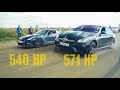 ЧЕРНЫЙ ДЕНЬ для ГТР. Nissan GTR vs Mercedes 63 AMG