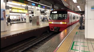 【日本一カオスな駅 通過列車】名鉄1800系1806F 回送列車 名鉄名古屋通過シーン