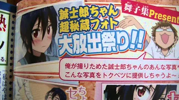 تحميل 鶫誠士朗 تحميل 鶫誠士朗