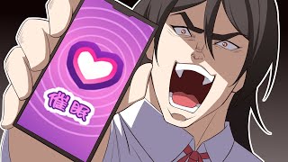 終於搞到催眠app了，但是......《Jas的日常》番外4