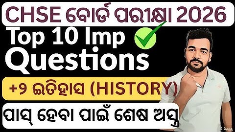 History Selection Questions CHSE Board Exam 2026 || History Selection Long Type For Chse Board Exam