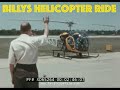 &quot; BILLY&#39;S HELICOPTER RIDE &quot; 1962 EDUCATIONAL FILM w/ BELL 47G-3 &amp; 47J-2 RANGER HELICOPTERS  XD65264