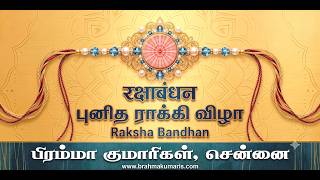 Raksha Bhandhan Celebrations at Happy Village Retreat Centre, Chennai 16-08-2026