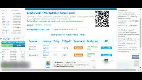 YoBit Farming: Earn up to 427% APY: https://yobit.net/en/yofarm/?bonus=FAFDI#yobit #ftx #xrp