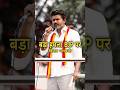 Vijay Thalapathy क बड हमल BJP पर 2026 च न व म बड धम क Shorts 