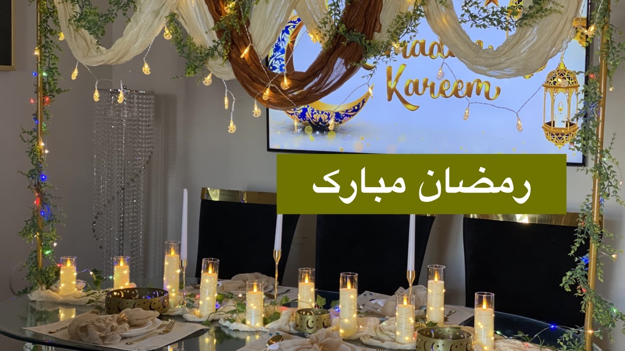 امادگی افطاری و چرا امسال دیکور رمضانی نکردم ؟