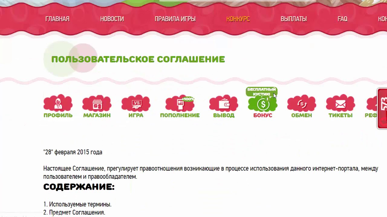 Golden Tea (Реальные отзывы о проекте)