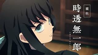 Demon Slayer Season 3 Swordsmith Village Arc - Official Trailer But Its Backwards