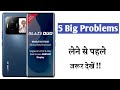 Lava Blaze Duo Problems Review | 5 Big Problems