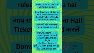 𝗜𝗚𝗡𝗢𝗨 𝗝𝘂𝗻𝗲 2026 𝗘𝘅𝗮𝗺𝘀 𝗛𝗮𝗹𝗹 𝘁𝗶𝗰𝗸𝗲𝘁 Release #ignouupdates #ignouhallticket #ignouexamadmitcardrelease