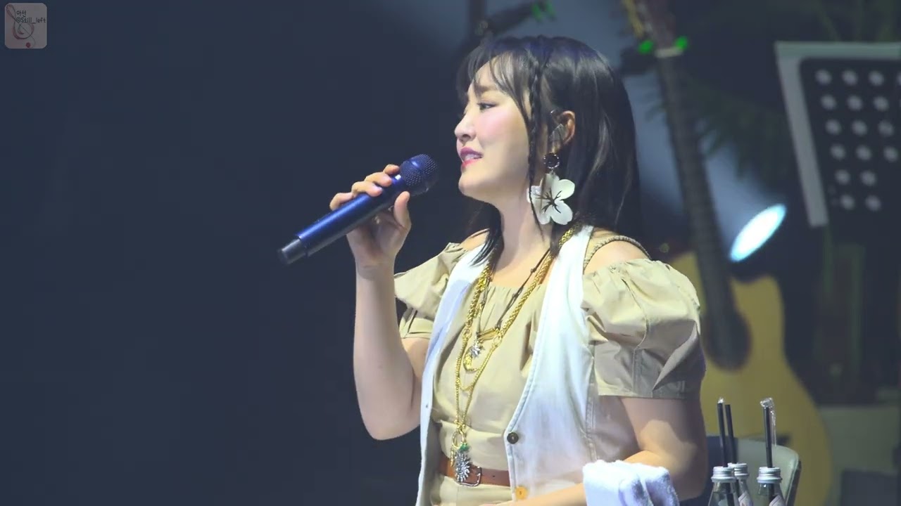 윤하 - Rock Star [250809 홀릭스 9기 팬미팅 콘서트]