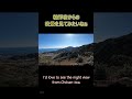 tunning Peaks of Japan Ⅱ| 日本の山々の絶景ショートⅡ