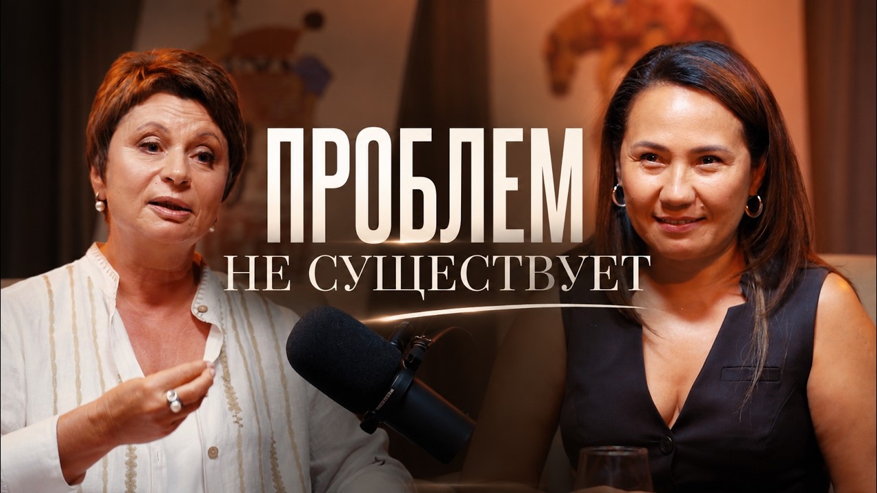 Интервью Елены Ачкасовой для канала Вслух о личном