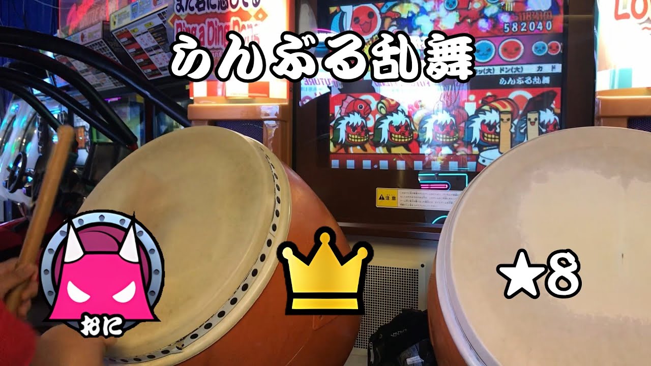 大乱闘スマッシュブラザーズ　　太鼓の達人　　　sports maxresdefault.jpg