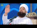 Allama peer saqib raza mustafai shb new bayan 2020