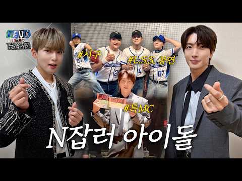 "쉬는 날이요? 없는데요?" 이특의 초밀착 스케줄🔥 | 도쿄 SM클래식스,대만 푸방가디언즈