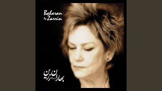 Download Lagu Hadis E Geryeh MP3