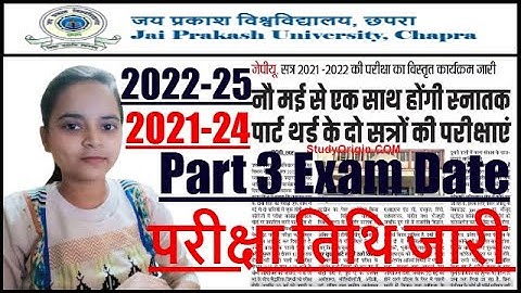 JP University Part 3 Exam Date 2022-25 | JP University Part 3 Exam Date 2021-24 | JP University Exam