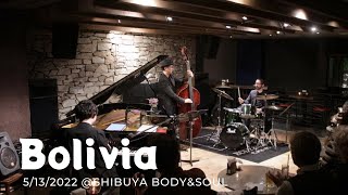 Seiya Matsushita trio: Bolivia [Live at SHIBUYA Body&Soul]