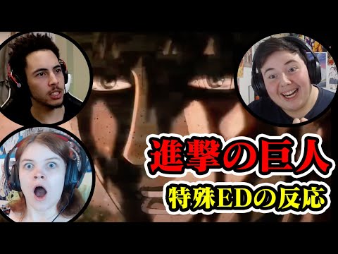 あの特殊エンディングを見たみんなの反応ww【日本語字幕】【進撃の巨人】【海外の反応】【Attack on Titan/Reaction】