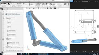 картинка: Ассоциативная сборка на основе детали-прототипа в Компас-3D