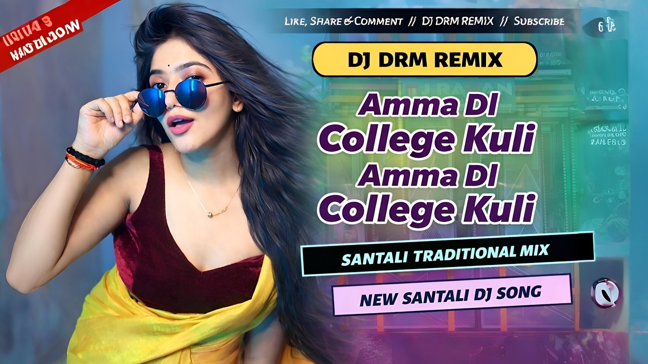 Amma DL College Kuli Santali DJ Song | 2026 Hard Bass Remix | Nonstop Mix | Santali Song DJ Remix