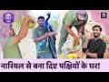 Heatwave: रेगिस्तान में प्यासे पशु-पक्षियों का सहारा बन रहे Greenman Narpat Singh Rajpurohit| Barmer
