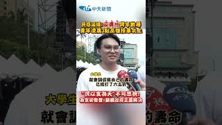 Public resentment continues to escalate! Anti-drug protests span across age groups; young people ...
