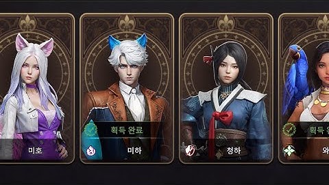 Granado Espada M Character City 4