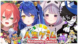 *. 人生ゲーム for Nintendo Switch┊このメンバーで人生ゲームすることある？ˎˊ˗（　天宮こころ・獅子堂あかり・兎咲ミミ・mondo　）