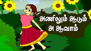 A AA E EE songs | Learn Tamil Alphabet song | Tamil Rhymes