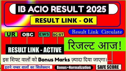 IB ACIO 2025 RESULT DATE |IB ACIO TIER 1 SAFESCORE| IB ACIO RESULT 2025 TIER-1 IB ACIO RESULT UPDATE