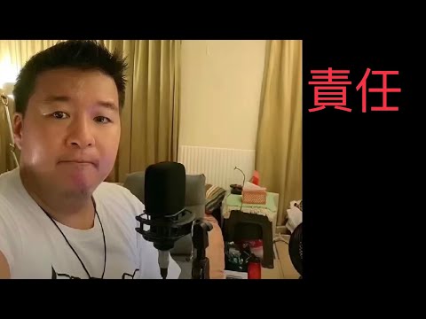 [Chill Out Zone]  張宇 的 責任 Cover by 威威弟弟 *non commercial use.