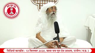 Jai guru dev Online Sandesh | 13.09.2020 7:30 AM NRI (Malaysia & Singapore) | Baba Jaigurudev