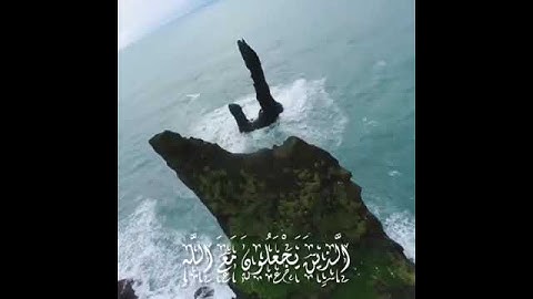 سورة الحجر - هزاع البلوشي ( فَوَرَبِّكَ لَنَسْأَلَنَّهُمْ أَجْمَعِينَ... )
