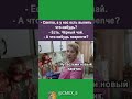 🤣 #юмор #анекдоты #прикол