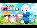 【手描き】ドズル社が動物に!?ナマケモノドズル衝撃の進化!【ドズル社切り抜き/切り抜きアニメ】